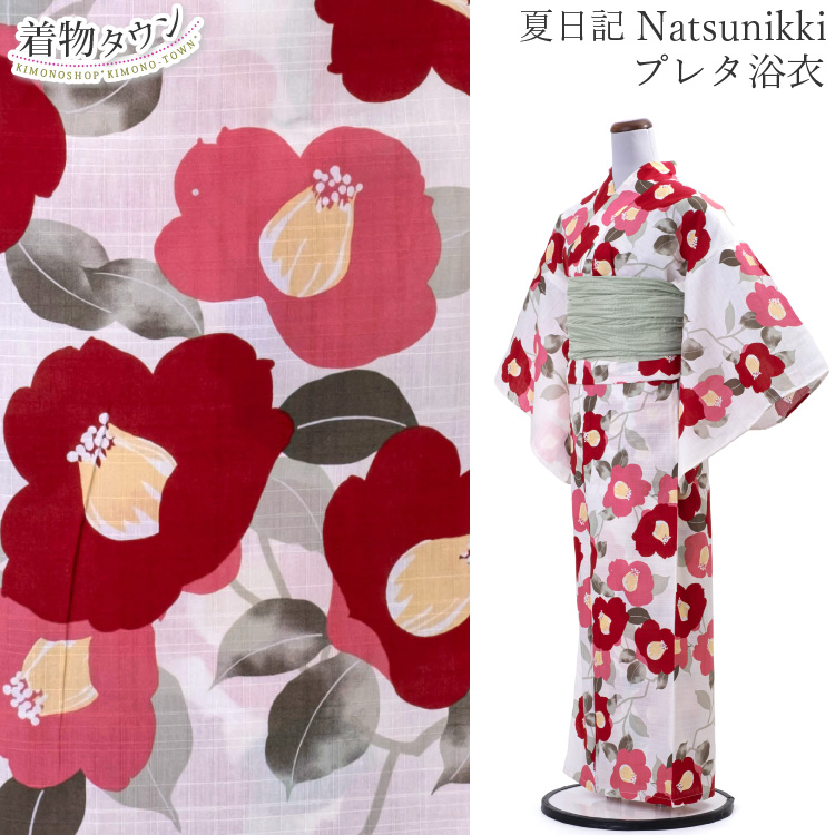 浴衣 レディース 女性用 夏日記 NATSUNIKKI ピンク 赤 レッド 椿