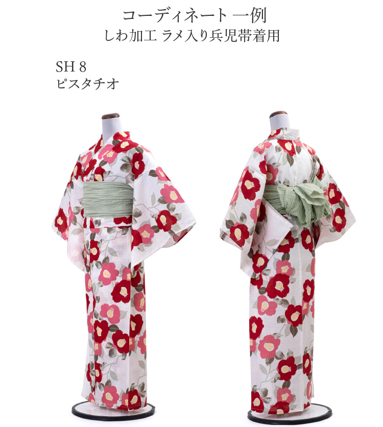 浴衣 レディース 女性用 夏日記 NATSUNIKKI ピンク 赤 レッド 椿