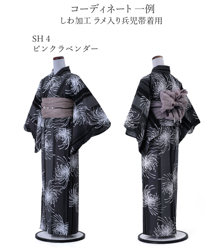 浴衣 レディース 女性用 Scena チャコールグレー 濃灰色 夏 夏着物 夏小紋 花柄 ゆかた 仕立て上がり 洗える プレタ 販売 単品