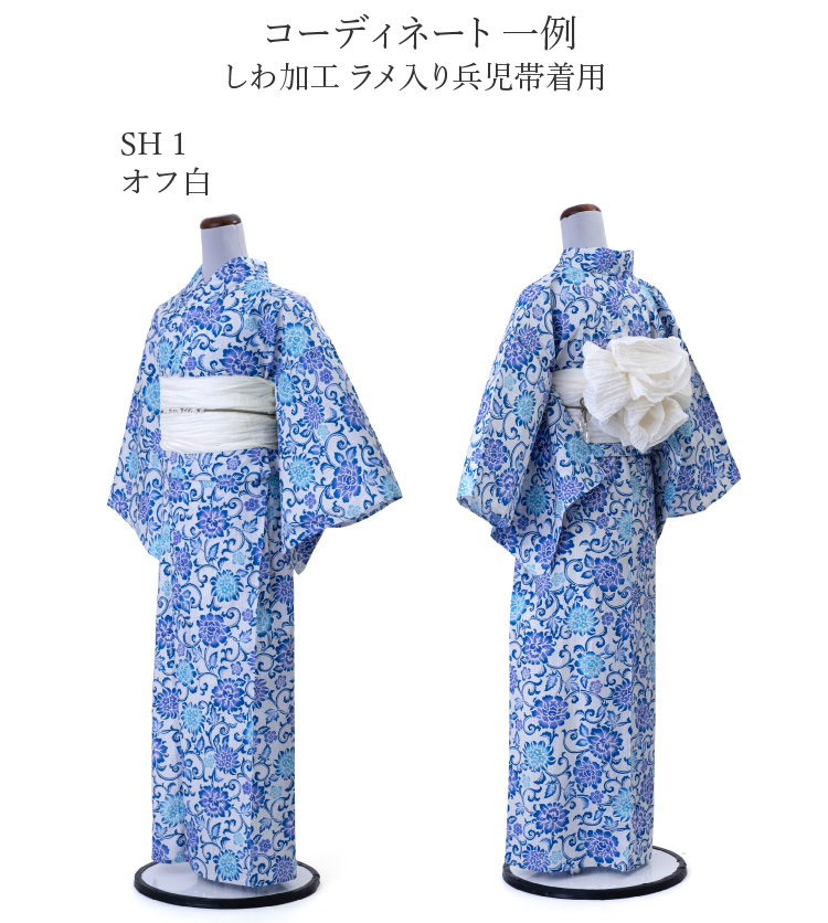 花柄 浴衣 青と白のストライプ プレタ 浴衣 レディース 女性用 HANA KAZURA 水色 夏 夏着物 夏小紋 花柄