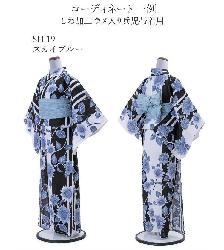 黒地の浴衣 L ゆかた ユカタ 自宅で洗えるゆかた ブラック 浴衣単品販売 yk02-24-021main.jpg