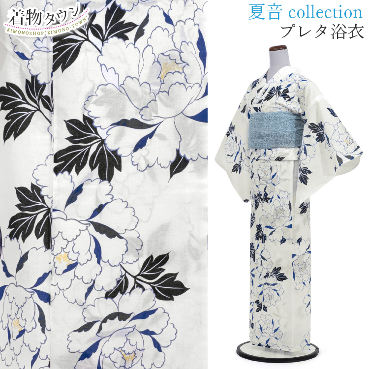 女性用浴衣 夏音collection 浴衣 レディース 女性用 夏音 collection オフホワイト 白系 夏