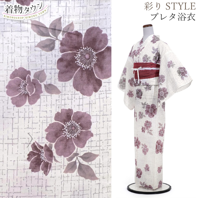 夏のお着物 麻　琉球文様　浴衣　紋様　女性用　レディース 夏のお着物 麻 琉球文様 浴衣 紋様 女性用 レディース 夏のお着物