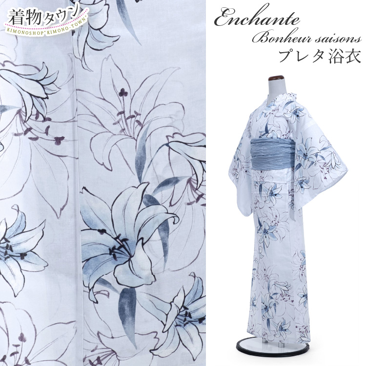 浴衣 レディース 女性用 Enchante Bonheur saisons アンシャンテ