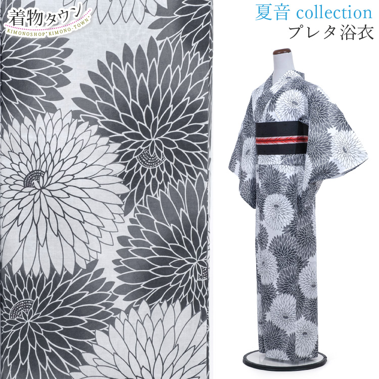 浴衣 レディース 女性用 夏音 collection グレー 灰色 白 ホワイト 夏