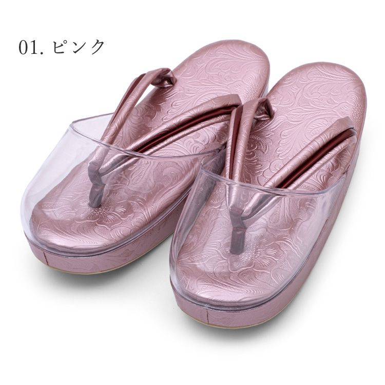 雨草履 草履 時雨履き 全4色 ピンク ラベンダー ブラック バー 