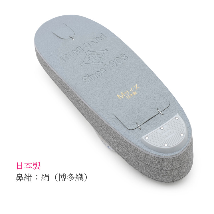 草履 レディース 女性用 薩摩花織 青 ブルー Mサイズ 23.5cm 日本製 