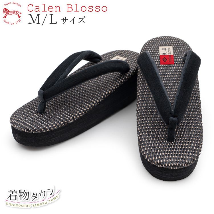 カレンブロッソ カフェ草履 夏草履 M / L サイズ 黒 ブラック 草履