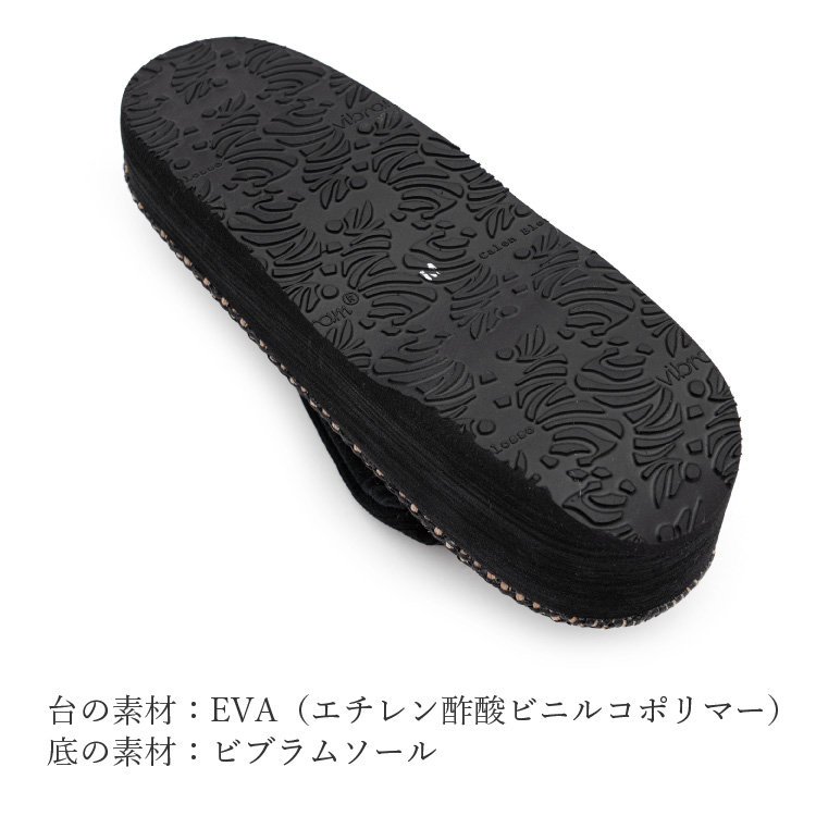 カレンブロッソ カフェ草履 夏草履 M / L サイズ 黒 ブラック 草履 