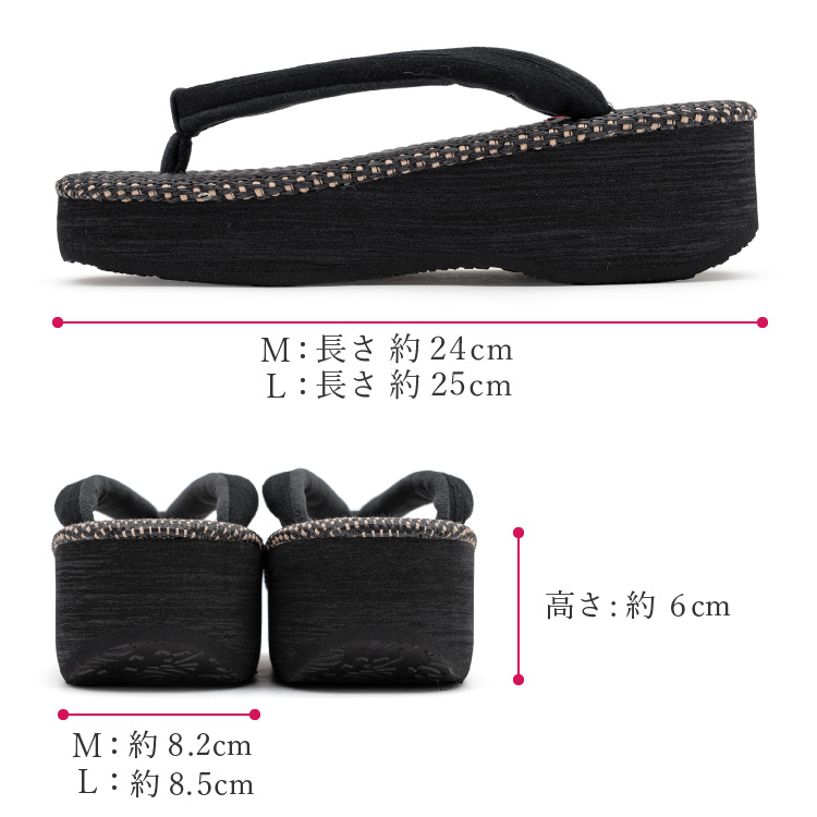 カレンブロッソ カフェ草履 夏草履 M / L サイズ 黒 ブラック 草履