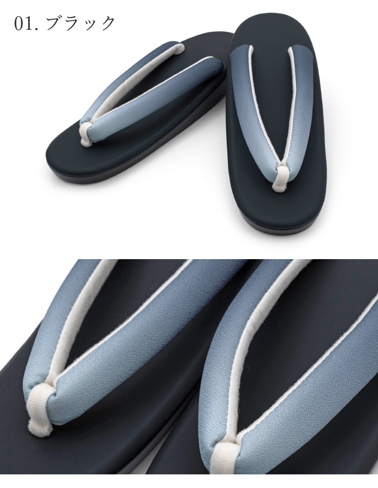 草履 レディース ウレタン ぼかし 全6色  黒 紫 金 銀 茶 グレー ブラック シルバー ゴールド 草履 和装 着物 履物 フリーサイズ 卒業式 入学式