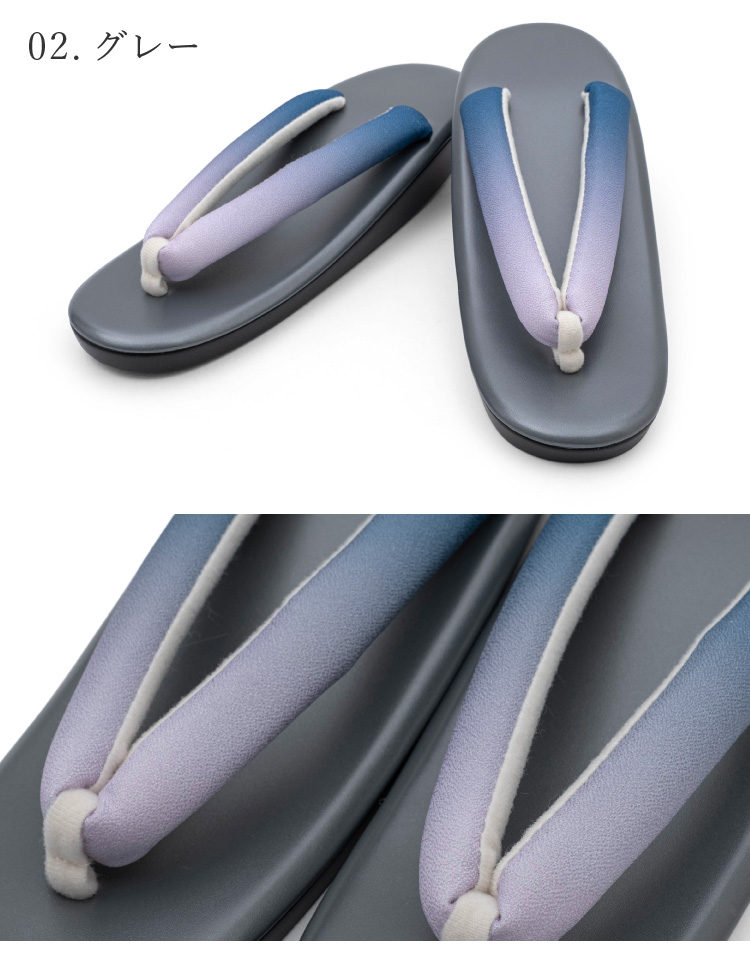 草履 レディース ウレタン ぼかし 全6色  黒 紫 金 銀 茶 グレー ブラック シルバー ゴールド 草履 和装 着物 履物 フリーサイズ 卒業式 入学式