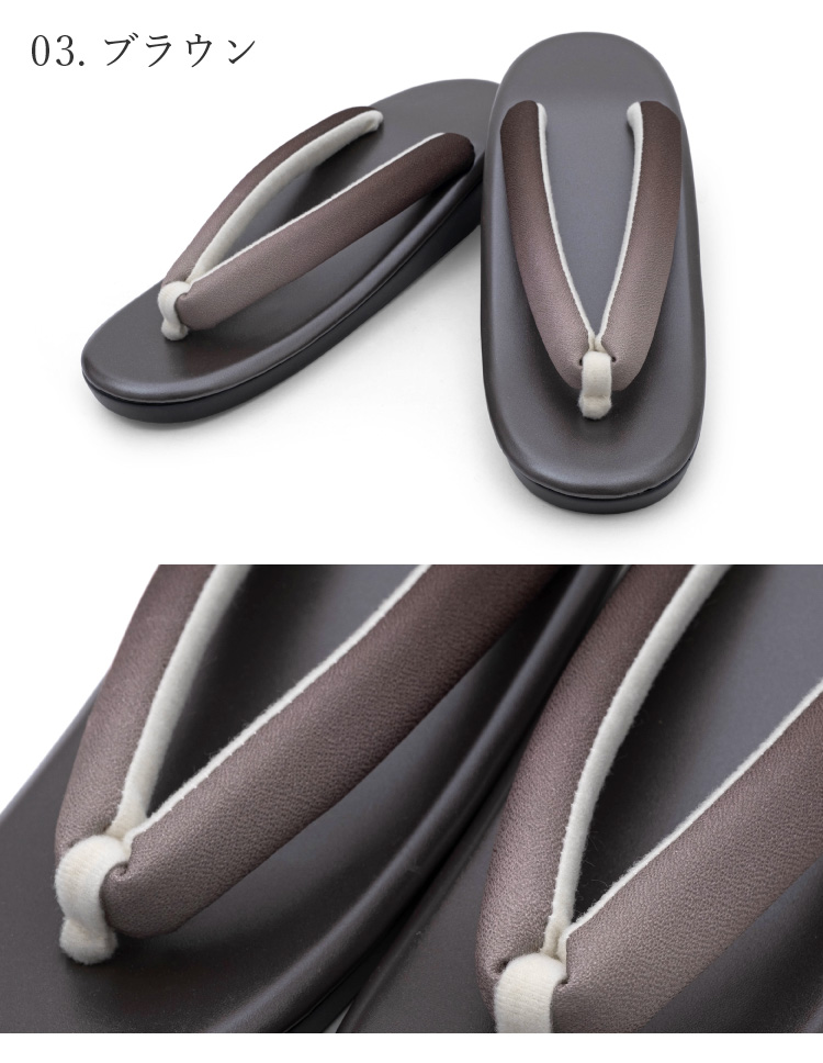 草履 レディース ウレタン ぼかし 全6色  黒 紫 金 銀 茶 グレー ブラック シルバー ゴールド 草履 和装 着物 履物 フリーサイズ 卒業式 入学式