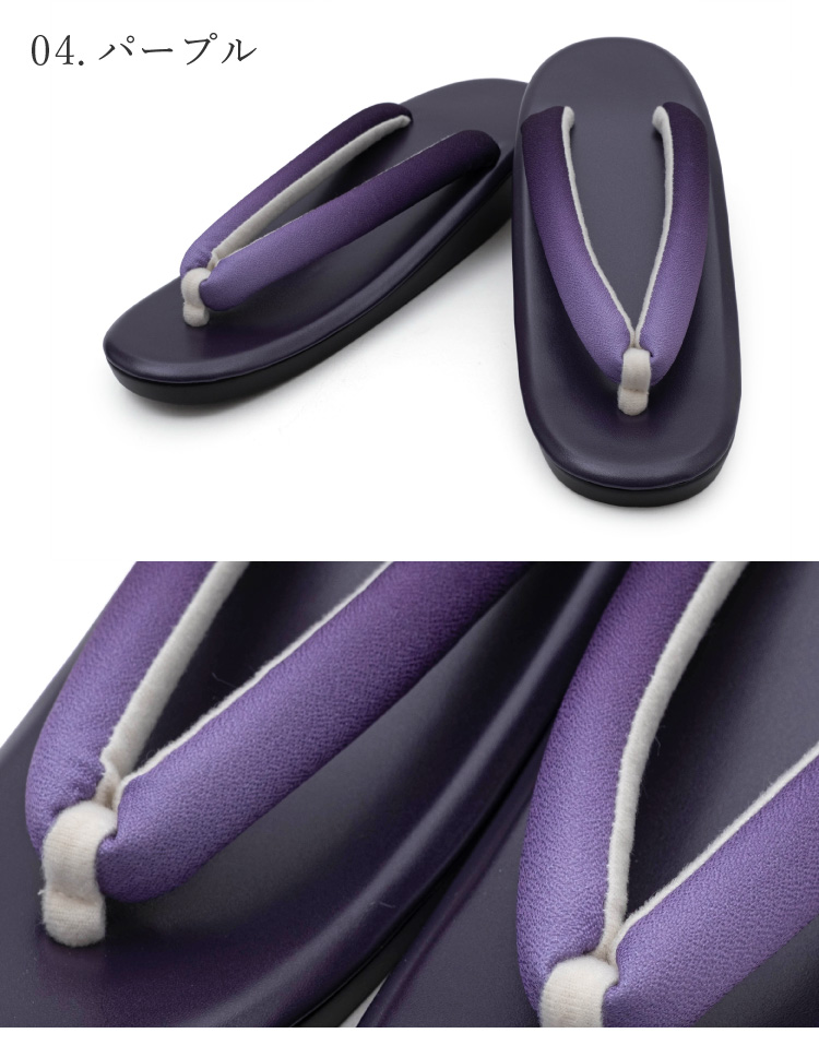 草履 レディース ウレタン ぼかし 全6色  黒 紫 金 銀 茶 グレー ブラック シルバー ゴールド 草履 和装 着物 履物 フリーサイズ 卒業式 入学式