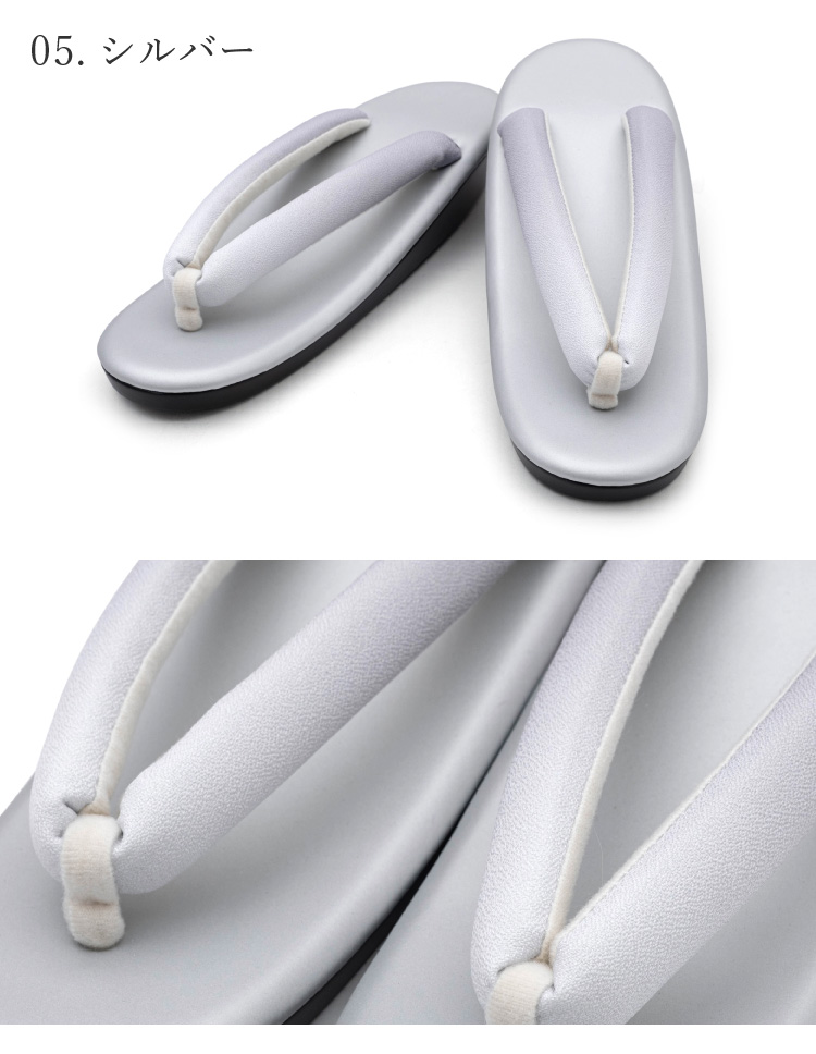 草履 レディース ウレタン ぼかし 全6色  黒 紫 金 銀 茶 グレー ブラック シルバー ゴールド 草履 和装 着物 履物 フリーサイズ 卒業式 入学式