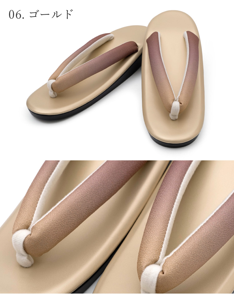 草履 レディース ウレタン ぼかし 全6色  黒 紫 金 銀 茶 グレー ブラック シルバー ゴールド 草履 和装 着物 履物 フリーサイズ 卒業式 入学式