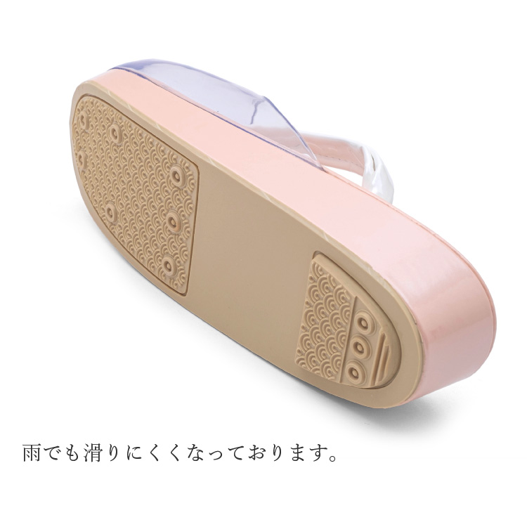 雨草履 草履 レディース 女性用 日本製 全4色 ピンク 紫 ラベンダー 黒 ブラック 白 ホワイト 雨用 着物草履 和装 雨具 履物 爪皮