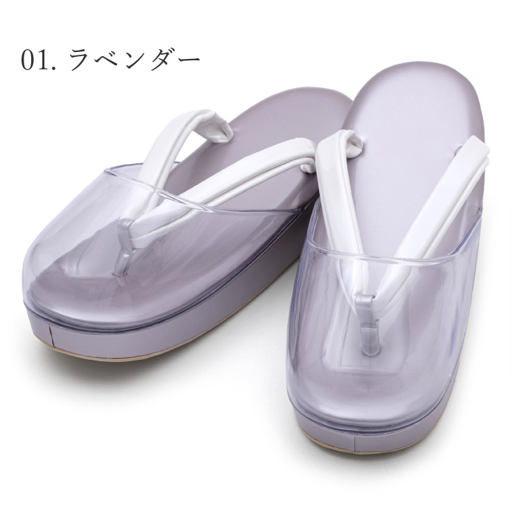 雨草履 草履 レディース 女性用 日本製 全4色 ピンク 紫 ラベンダー 黒 ブラック 白 ホワイト 雨用 着物草履 和装 雨具 履物 爪皮
