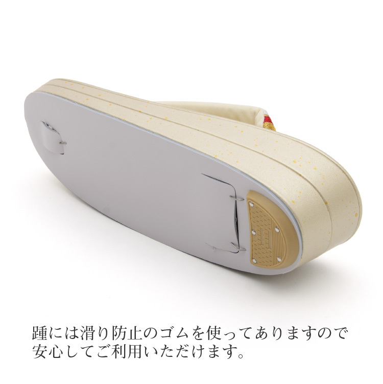 和装 草履バッグセット フォーマル 振袖 帯地 フリーサイズ u15 草履バッグセット 振袖用草履バッグセット 帯生地バック