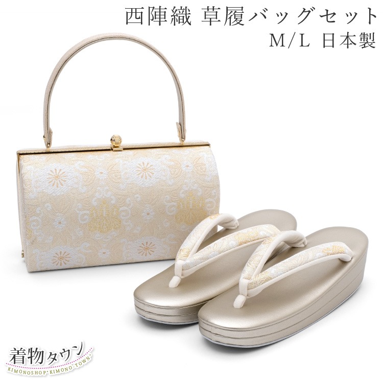 売り安い未使用！日本製・帯地・草履バッグセット(金色)(M寸)(A50) M寸