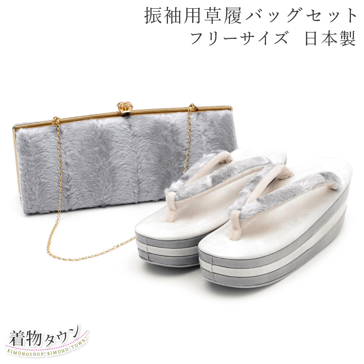 振袖　フルセット　(バッグ草履ファー付き) 振袖 フルセット (バッグ草履ファー付き) - メルカリ