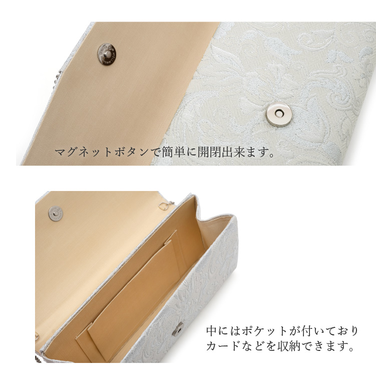 草履バッグ セット 華三彩 銀 シルバー M/L クラッチバッグ 日本製