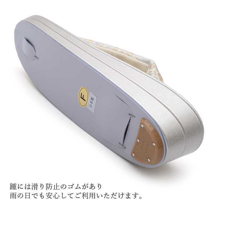 和装バッグ＆草履セット　シルバー＆ゴールド　扇子2本セット 草履バッグ セット 佐賀錦 銀 シルバー 金 ゴールド