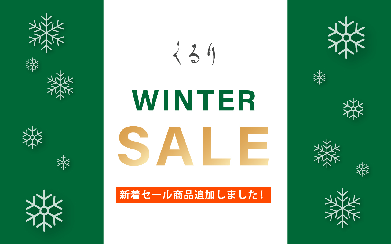 くるり ウォッシャブル着物 袷 露芝 練色 Sサイズ Yahoo!フリマ（旧）-