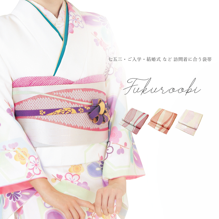 ❣️訪問着＆袋帯２点セット❣️ NISHIORI お仕立て上がり 訪問着 2点セット 袋帯がセット 白