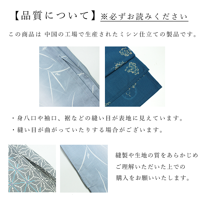 紗 夏着物 洗える着物 ポリエステル 上品 麻の葉 ぼかし 緑青