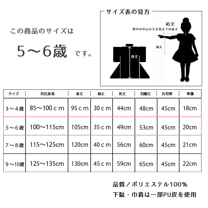 子供の着物　6点セット　七五三　お正月　街歩き　5歳　6歳　アッシュエル　麻の葉　紫　ピンク　黄