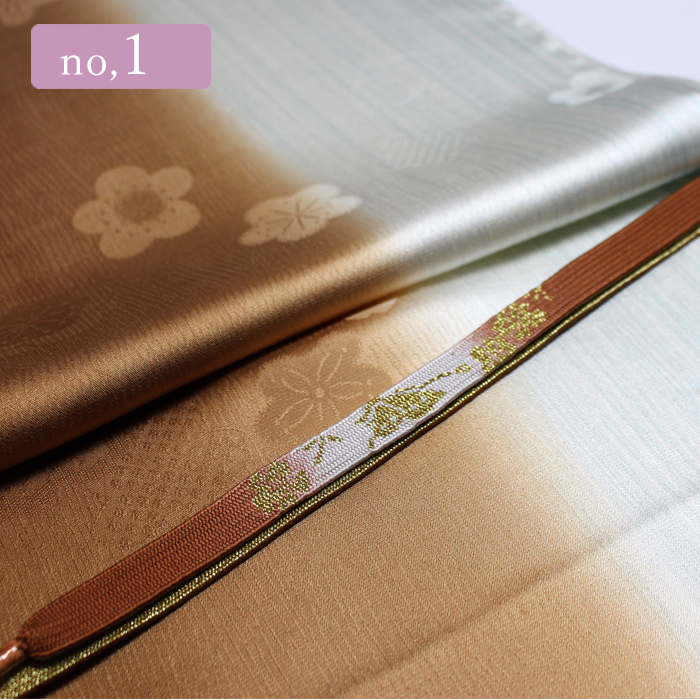 帯締め帯揚げセット 訪問着 付け下げ おしゃれ ぼかし グラデーション