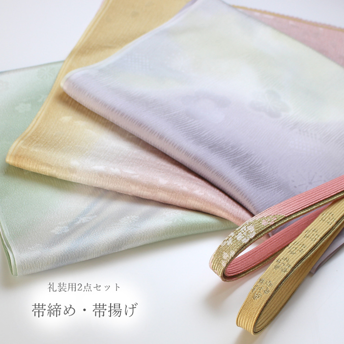 MIZUHO 淡色 帯締め帯揚げセット ペールピンク 楽天市場】【 MIZUHO ペールトーン 帯締め 帯揚げ 】 日本製 正絹 帯〆