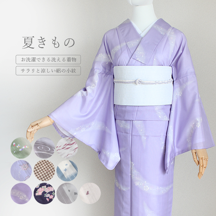 【さんび】盛夏用 絽 洗える着物 小紋 ポリエステル mayu42271.jpg