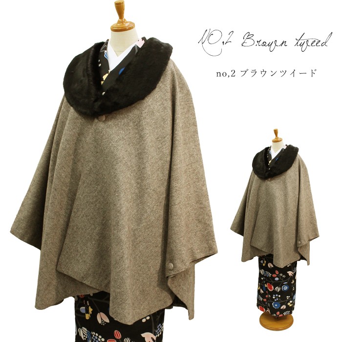 タイムセール♡【さをり織り】ポンチョ コート 一点物 ☆ツモリチサト☆グレンチェック ポンチョコート - メルカリ