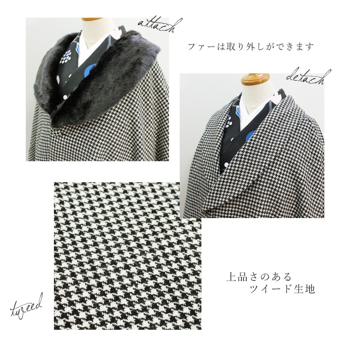 hiromichi nakano（ヒロミチナカノ） ポンチョ 着物 ウールコート