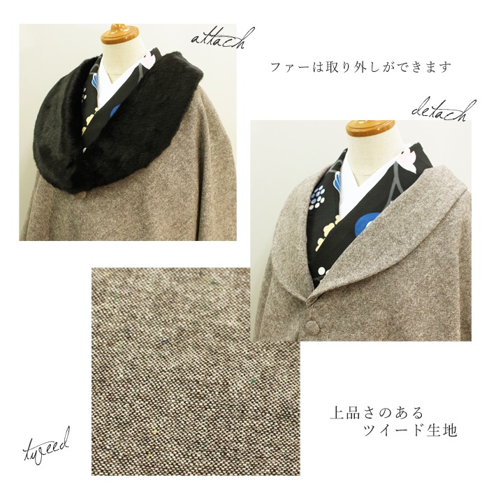 【新品】hiromichi nakano ポンチョ　着物コート　 千鳥格子　総柄 hiromichi nakano（ヒロミチナカノ） ポンチョ 着物 ウールコート