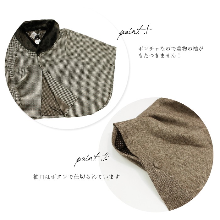 hiromichi nakano（ヒロミチナカノ） ポンチョ 着物 ウールコート