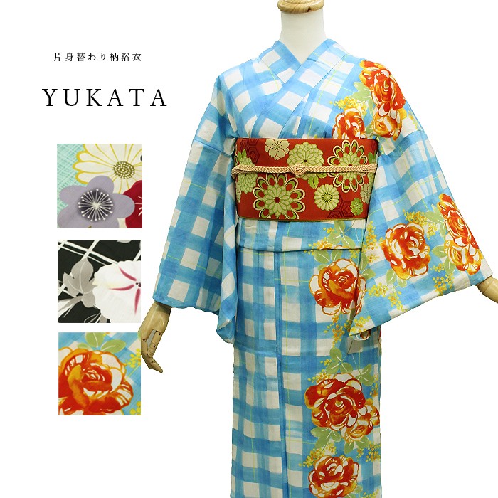 浴衣 片身替わり 日本染め モデルサイズ 綿 : kimonoyamayu-yukata-12