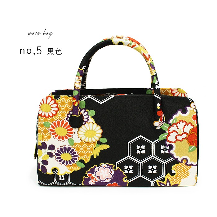 和装 バッグ 手提げ トートバッグ モダン かわいい