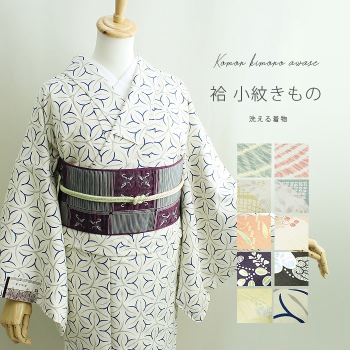 小紋 洗える着物 袷 Mサイズ 上品デザイン :kimonoyamayu-awase-135:きものやまゆ - 通販 - Yahoo!ショッピング