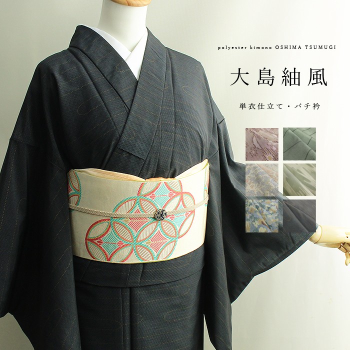 新品□羽織□京友禅『斎藤三才』刷毛目格子□濃淡茶◇正絹着物上◇CC3