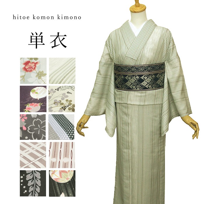 単衣着物 小紋 洗える着物 Lサイズ :kimonoyamayu-hitoe-83:きもの 