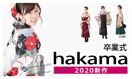 hakama