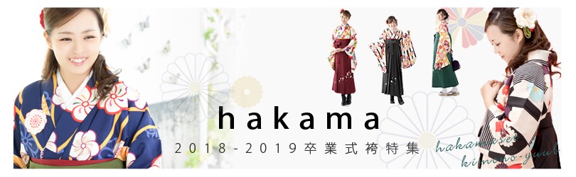 hakma