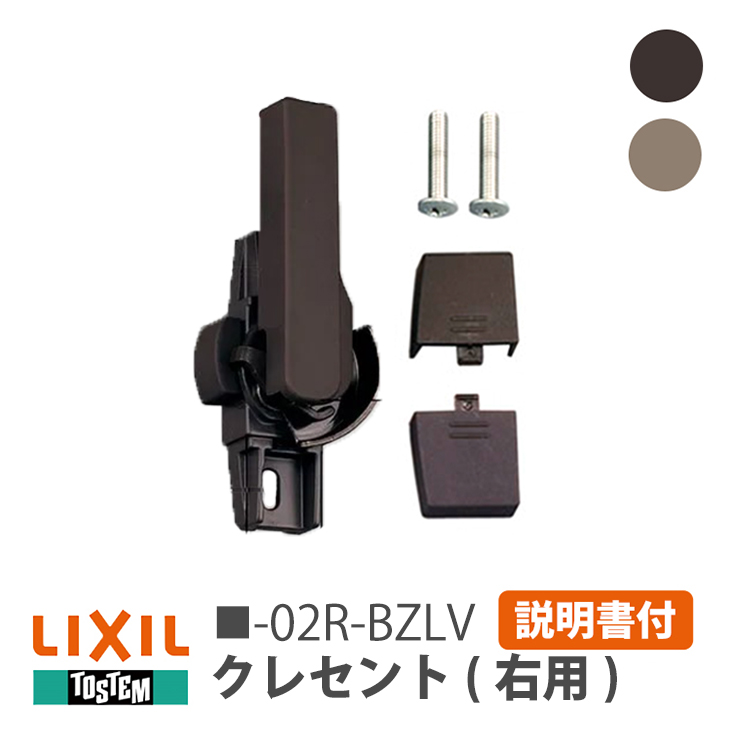 TOSTEM LIXILサッシ　
2台有り。 楽天市場】引き違い窓 4枚建 25622-4 サーモスA W2600×H2230mm テラス