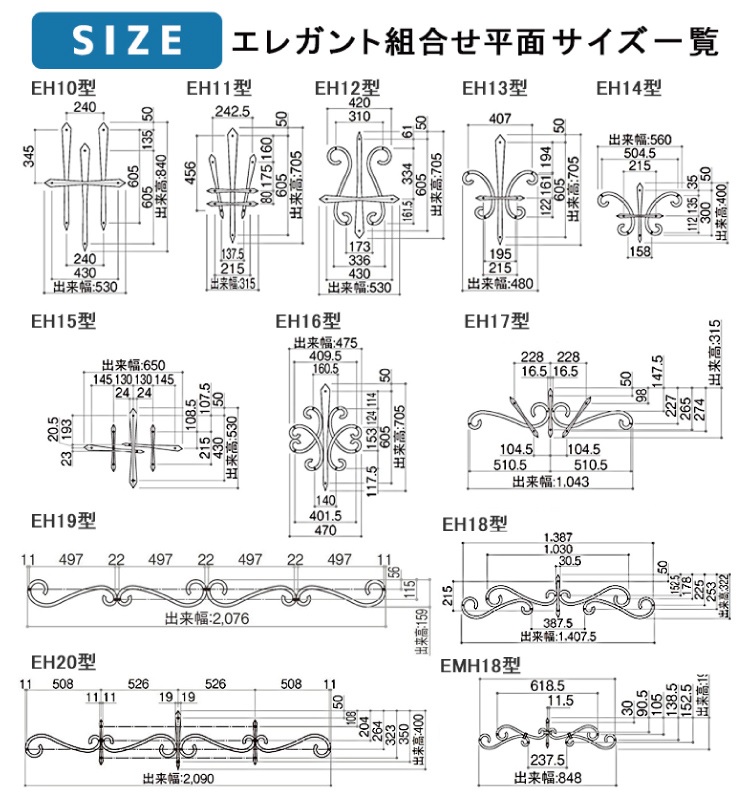 YKKap 壁飾り インテリア おしゃれ EH18型 妻飾り アルミ TEP EH-18