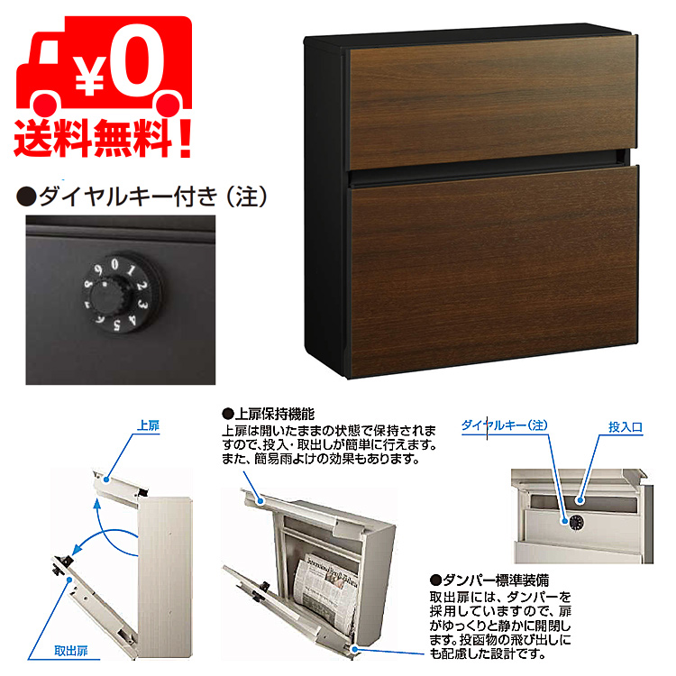YKK AP ykkap 郵便ポスト T10型 AME-TY10 壁掛け おしゃれ