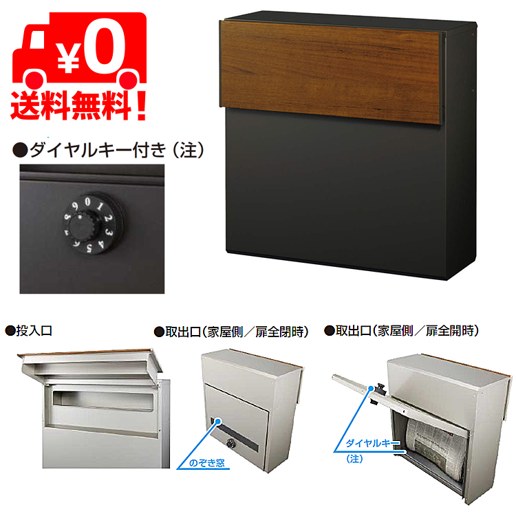 YKK AP 郵便ポスト T11型 AME-TY11 壁掛け おしゃれ ポスト 郵便受け