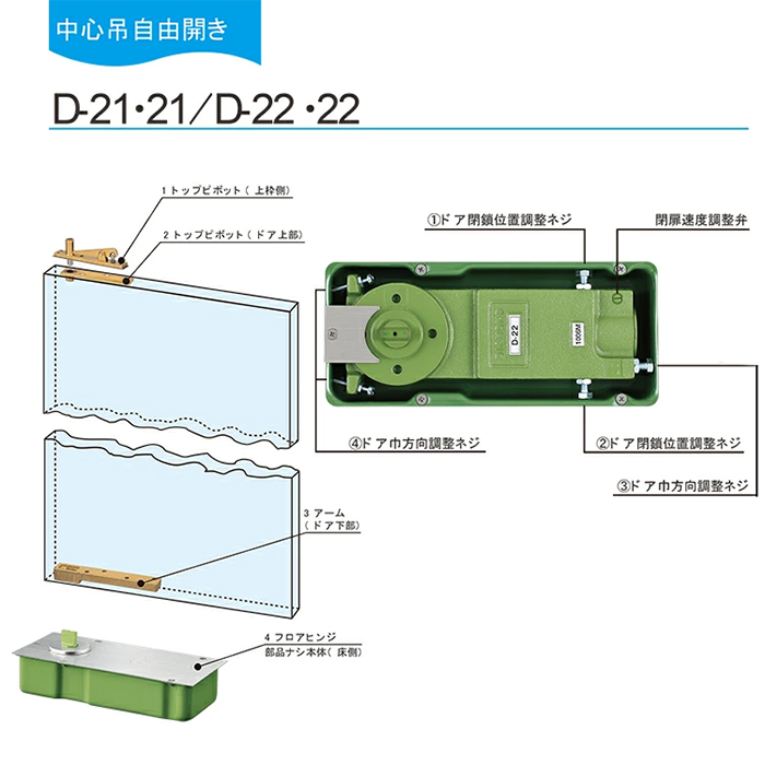 d.i.a. ダイア d-22_3.jpg